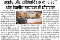 Spast-awaaz-page-7-date-18-th-March_Lucknow