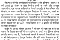 Dainik-Khabar-Chakra_Jodhpur_13-March-2025__Pg_04