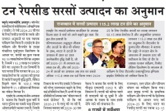 Dainik-Navjyoti_Jaipur_13.03.25_Pg_19