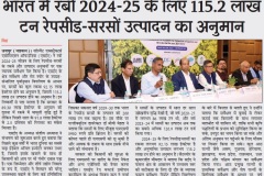 Dainik-Navyatan_Jaipur_13.03.25_Pg_07