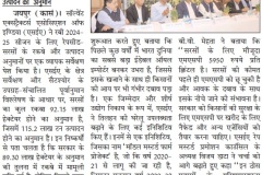 Dainik-Pratahkal_Jaipur_13.03.25_Pg_05