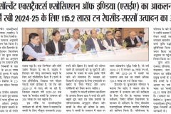 Kamyab-Kalam_Jaipur_13.03.25_Pg_03