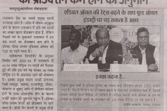 Nafa-Nuksan_Jaipur_13.03.25_Pg_02