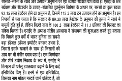 13 March Page 6.qxd (Page 1)