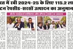 SEAs-Predictive-State-Media-13-03-2025-Varanasi-Pg-04