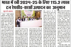 Youth-Ki-Awa_Udaipur_P-3_13.3.2025