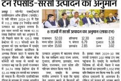 Dainik-Bhaskar_Jaipur_13.03.25_Pg_13