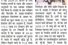 Hindustan-Express_Jaipur_13.03.25_Pg_02