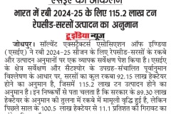 True-India_Jodhpur_13-March-2025__Pg_02