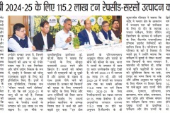Uday-Today_Jaipur_13.03.25_Pg_04