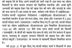 Dainik-Khabar-Chakra_Jodhpur_16-March-2025__Pg_04