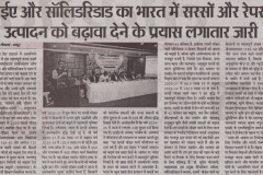 Dainik-Lokmat_Jaipur_16.03.25_Pg_02