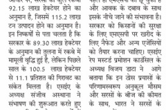 Jodhana-Express_Jodhpur_13-March-2025_Pg_07