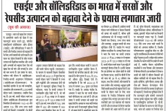 Youth-Ki-Awaz_Udaipur_P-3_16.3.2025