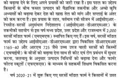 Dainik-Khabar-Chakra_Jodhpur_16-March-2025__Pg_04