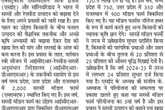 Page_1 (1).qxd (Page 1)